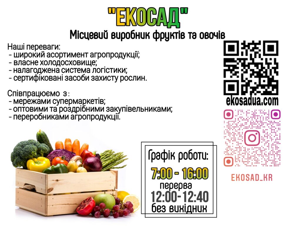 Про нас